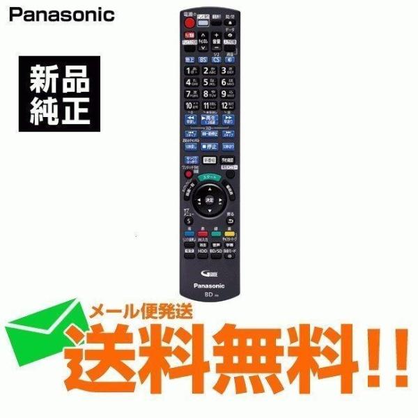 パナソニック ディーガ ブルーレイ プレーヤー リモコン N2QAYB001056 故障 壊れた 買...