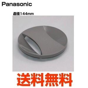 パナソニック シンク キッチン 台所 排水口 蓋 バック排水用排水プレート