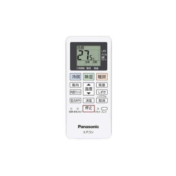 パナソニック エアコン用リモコン ACXA75C17640 Panasonic ACRA75C176...
