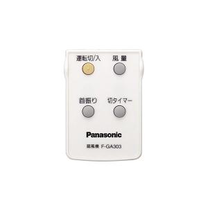TOSHIBA（東芝） ワイヤードリモコン RBC-AMSU52 : エクセラープラス