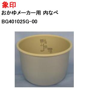 象印（ZOJIRUSHI） B522-3L 象印マホービン 圧力IH炊飯ジャー 炊飯器