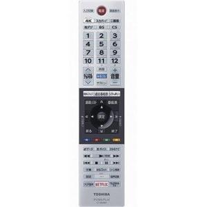 REGZA Zシリーズ 東芝 レグザ テレビリモコン 純正 新品 CT REGZA Zシリーズ 東芝 レグザ テレビリモコン 純正 新品 CT