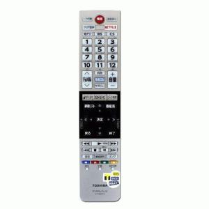 REGZA Zシリーズ 東芝 レグザ テレビリモコン 純正 新品 CT REGZA Zシリーズ 東芝 レグザ テレビリモコン 純正 新品 CT