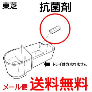 加湿器用 フラボノイドエアフィルター 46442597 東芝