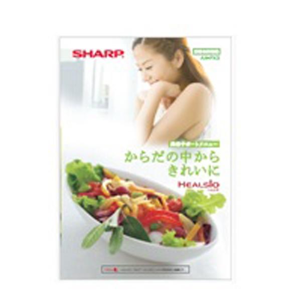 シャープ ウォーターオーブン ヘルシオ クックブック 別冊お料理集 3509111157 爆買
