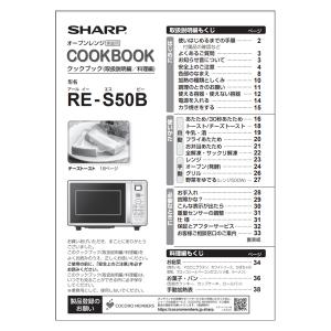 シャープ 3509111335