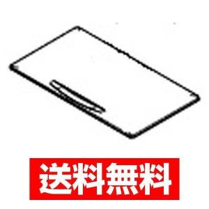 日立 純正 R-C5200-601 冷蔵庫 R-C5200の制御基板 リユース : パーツ