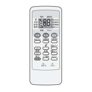 SHARP（シャープ） エアコン 純正リモコン A988JB 2056380945 AC-2208C