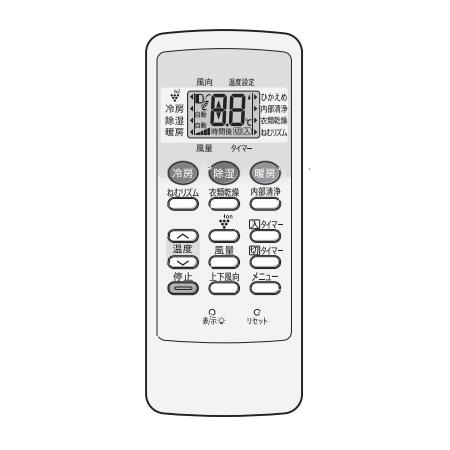 SHARP シャープ エアコン用 リモコン 2056380815 取り寄せ商品 送料無料