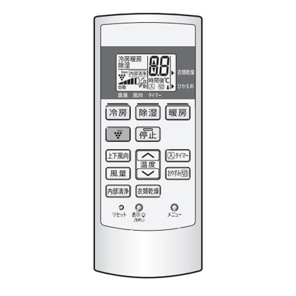 SHARP シャープ エアコン用 リモコン 2056380851 取り寄せ商品 送料無料