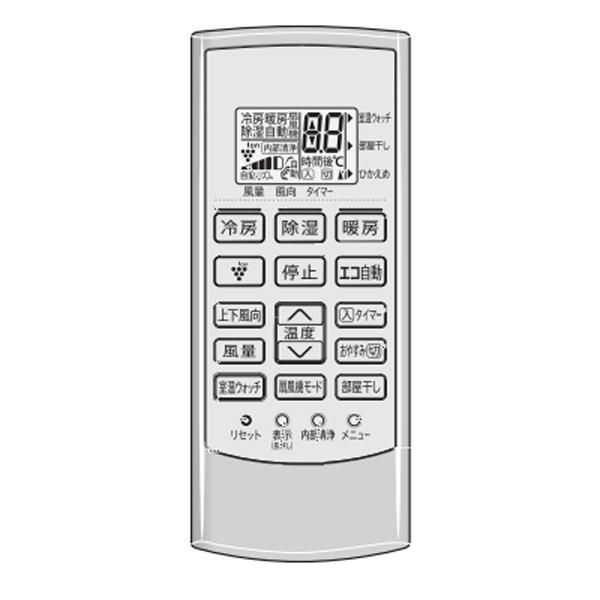 SHARP シャープ エアコン用 リモコン 2056380878 取り寄せ商品 メール便送料無料