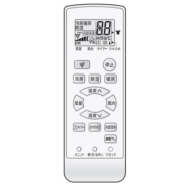 SHARP シャープ エアコン用 リモコン 2056380894 取り寄せ商品 送料無料