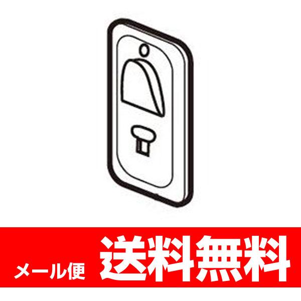 SHARP シャープ エアコン用 リモコンホルダー 2052141626 取り寄せ商品 メール便送料...
