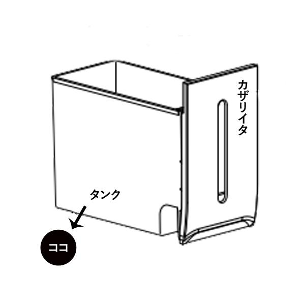 シャープ 除湿器 ドレタンク 2024210071 SHARP 部品 パーツ 消耗品 オプション 排...