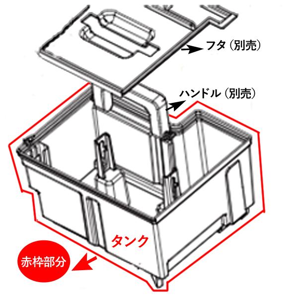 シャープ 除湿器 ドレタンク 2804210092 SHARP 部品 パーツ 消耗品 オプション 排...