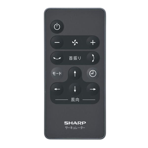 シャープ サーキュレーター用 リモコン 2146380090 SHARP 純正 正規品 交換 部品 ...