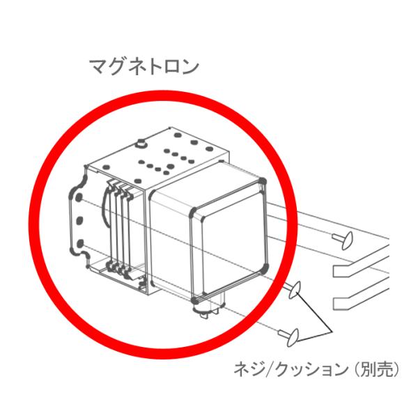 シャープ 電子レンジ用 マグネトロン 3505620332 SHARP 純正 正規品 交換 部品 パ...