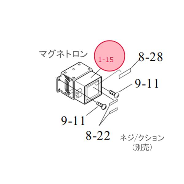 シャープ 電子レンジ用 マグネトロン 3505620344 SHARP 純正 正規品 交換 部品 パ...