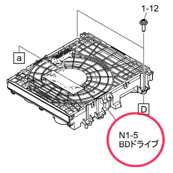 シャープ AQUOS ブルーレイ用 BDドライブユニット 0046850398 SHARP 純正 正...