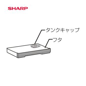シャープ 3504210151