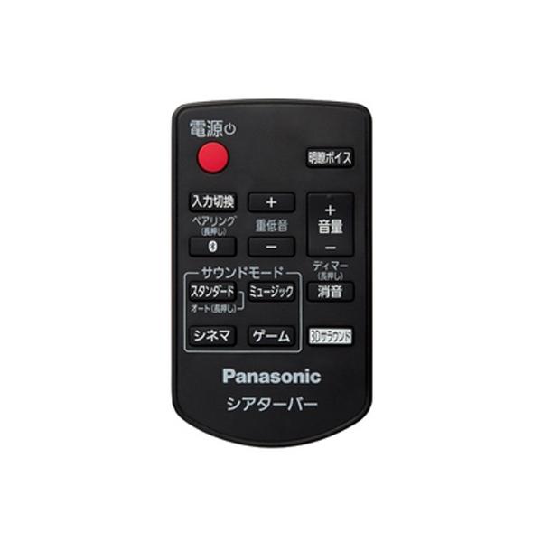 パナソニック ホームシアターシステム サウンドセット リモコン TZT2Q01A9VJ メール便送料...