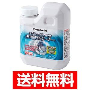交換制度適用】 Panasonic パナソニック 洗濯機用 ヒートポンプ