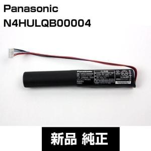 パナソニック ポータブルテレビ UN-10T5用 バッテリー SUKV000042