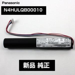 パナソニック ポータブルテレビ UN-15T5D用 バッテリー SUKV000043