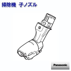 Panasonic（パナソニック） 掃除機 MC-SR530G MC-SR33G MC-JP520G MC