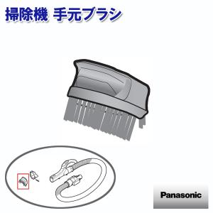 Panasonic（パナソニック） 掃除機 親ノズル AVA99R-1Z27 MC-SR620K-W