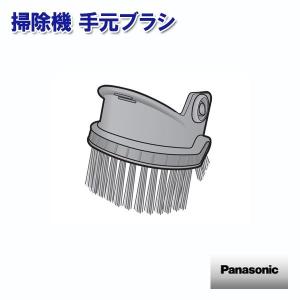 Panasonic（パナソニック） AVV99R-V00K 掃除機 用の 親ノズル ☆1個