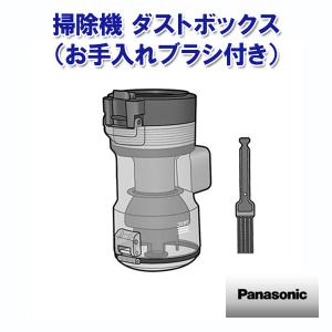 Panasonic（パナソニック） AMC-KZ1 掃除機 用の ゼオライト脱臭剤