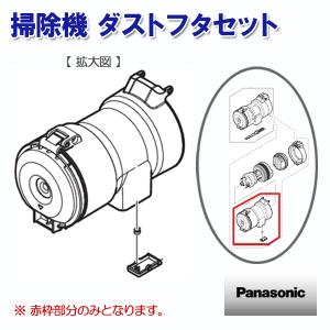 日立（HITACHI） 【在庫あり】純正品 PKV-BK3K-010 パワーヘッド 掃除