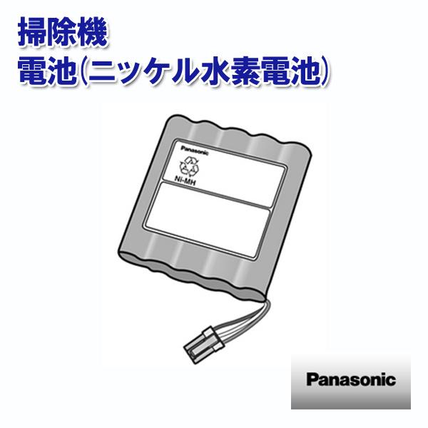 掃除機 電池（ニッケル水素電池） AVV97V-RN パナソニック 部品