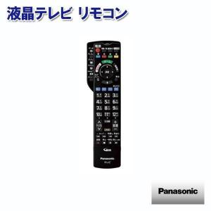 液晶テレビ リモコン N2QBYB000052 パナソニック メール便送料無料｜w-yutori