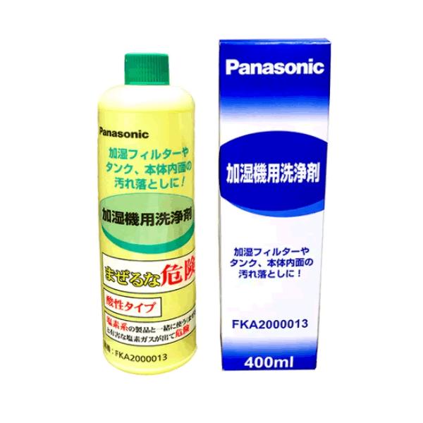 パナソニック  空気清浄機 加湿器 加湿機用洗浄剤 FKA2000013