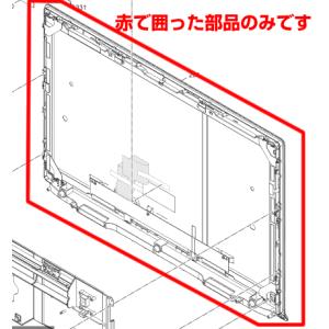 Panasonic（パナソニック） プライベートビエラ 液晶テレビ 画面 修理