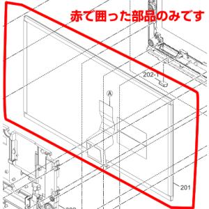 パナソニック プライベートビエラ 液晶テレビ 画面 修理 部品 TZTYL01B2LJ LCDユニッ...