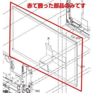 パナソニック プライベートビエラ 液晶テレビ 画面 修理 部品 TZTYL01A6ZT LCDユニット UN-10T8D UN-10CT8D用 割れ ヒビ 交換に