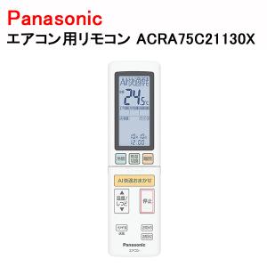 三菱（MITSUBISHI） BH00J434B03三菱 エアコン用 リモコン 送料無料