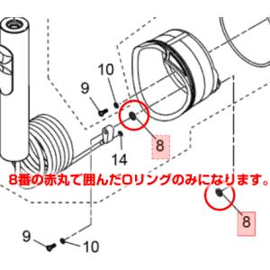 パナソニック ジェットウォッシャーノズル EW-DJ71用　Oリング EWDJ71L0957｜Web Shop ゆとり Yahoo!店