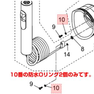 ナニワ製作所 分岐水栓 NSP-SKJ8【旧品番：NSJ-SKJ8】 □ 爆買 : 住器