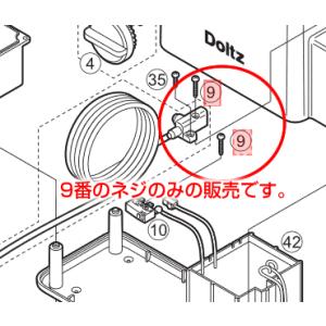 Panasonic（パナソニック） ジェットウォッシャー EW-DJ61-W 用 ホース
