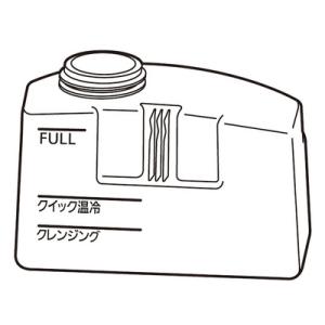 フェイスケア スチーマー ナノケア 給水タンク EHSA95W7857 純正 新品 パナソニック