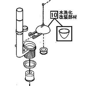 パナソニック トイレ タンク 専用 洗浄弁・管セット フロート弁 CH23922KZ
