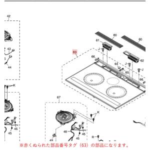 パナソニック IHクッキングヒーター トッププレート シルバー 正規品 新品 部品 交換 AZB03-D73-0S｜Web Shop ゆとり Yahoo!店