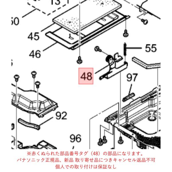 パナソニック ビストロ Bistro オーブンレンジ 電子レンジ用　ヒンジ左 A300B-12A2 ...