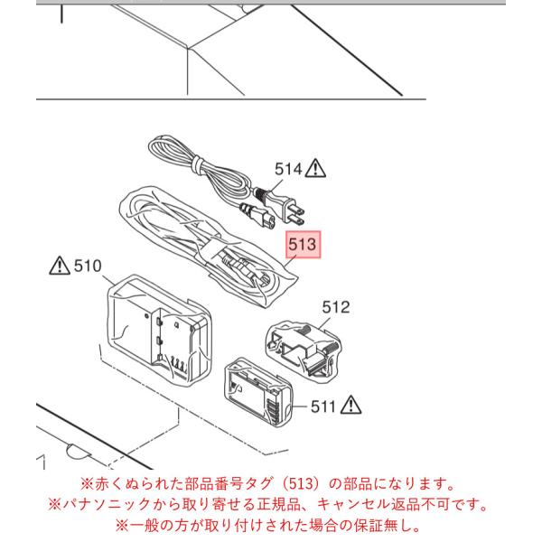 パナソニック ミラーレス 一眼 デジタルカメラ LUMIX ルミックス ＵＳＢ接続ケーブル K1HY...