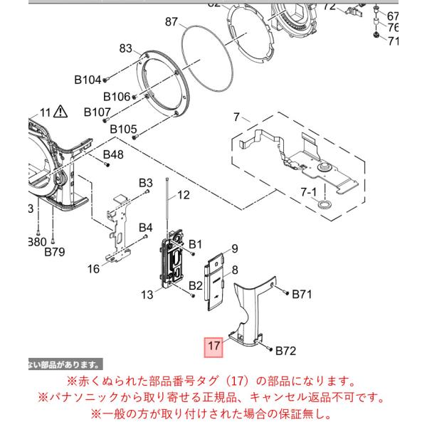 パナソニック ミラーレス 一眼 デジタルカメラ LUMIX ルミックス フロントグリップＲ １ 2Y...