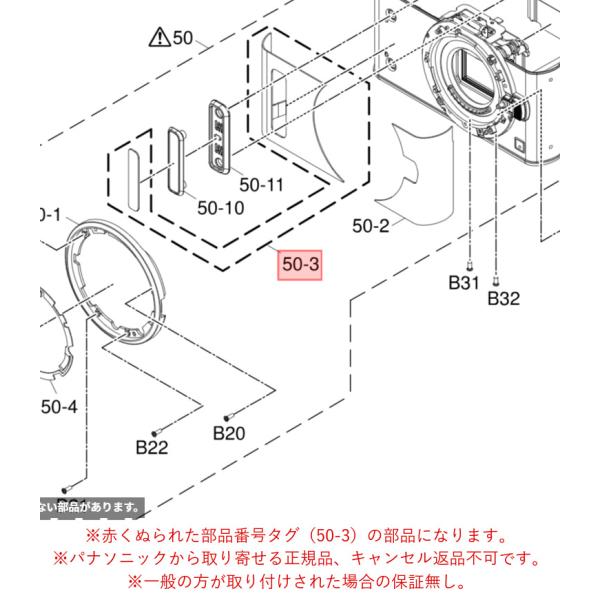 パナソニック ミラーレス 一眼 デジタルカメラ LUMIX ルミックス フロントグリップシート Ｌ ...